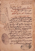 قانون ابن سینا-قانون بوعلی سینا-دلی نت پلاس
