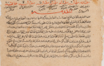 قانون ابن سینا-قانون بوعلی سینا-دلی نت پلاس