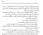 قانون ابن سینا-قانون بوعلی سینا-دلی نت پلاس