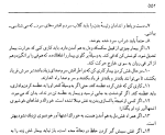 قانون ابن سینا-قانون بوعلی سینا-دلی نت پلاس