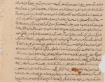قانون ابن سینا-قانون بوعلی سینا-دلی نت پلاس