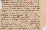 قانون ابن سینا-قانون بوعلی سینا-دلی نت پلاس
