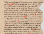 قانون ابن سینا-قانون بوعلی سینا-دلی نت پلاس