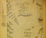 قانون ابن سینا-قانون بوعلی سینا-دلی نت پلاس